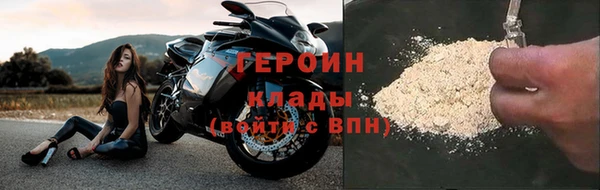 альфа пвп VHQ Верея